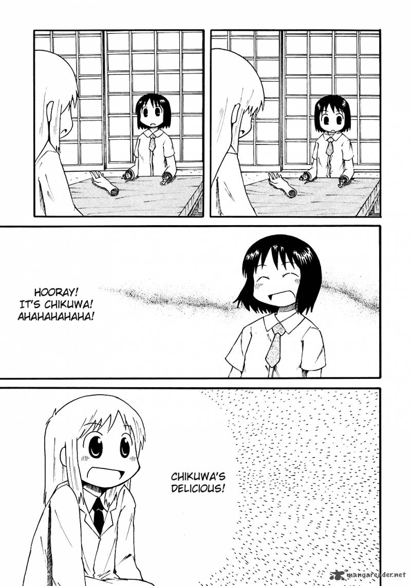 nichijou_4_8