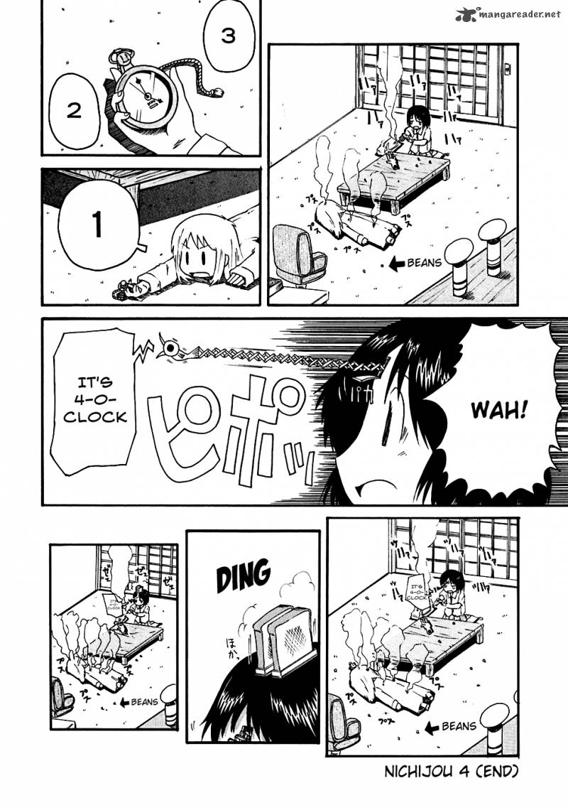 nichijou_4_9