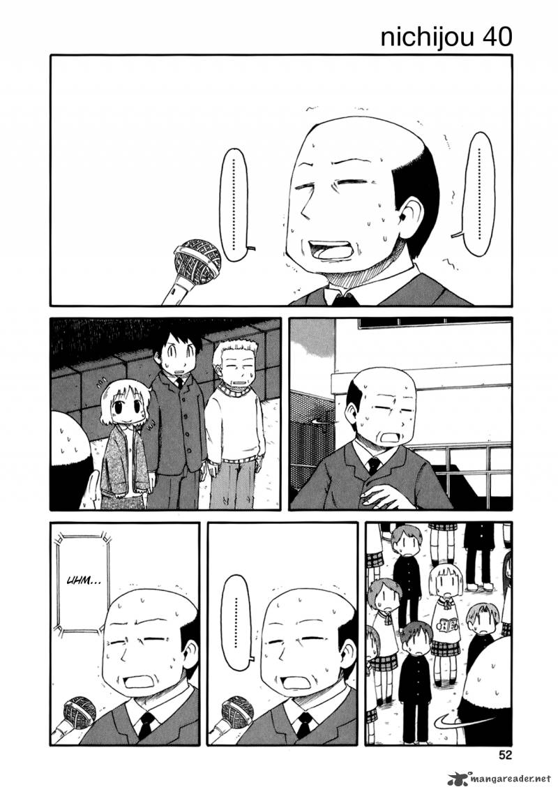 nichijou_40_3
