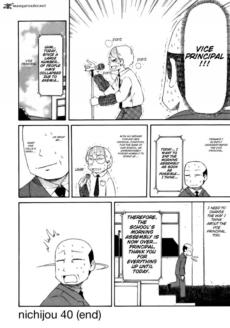 nichijou_40_9