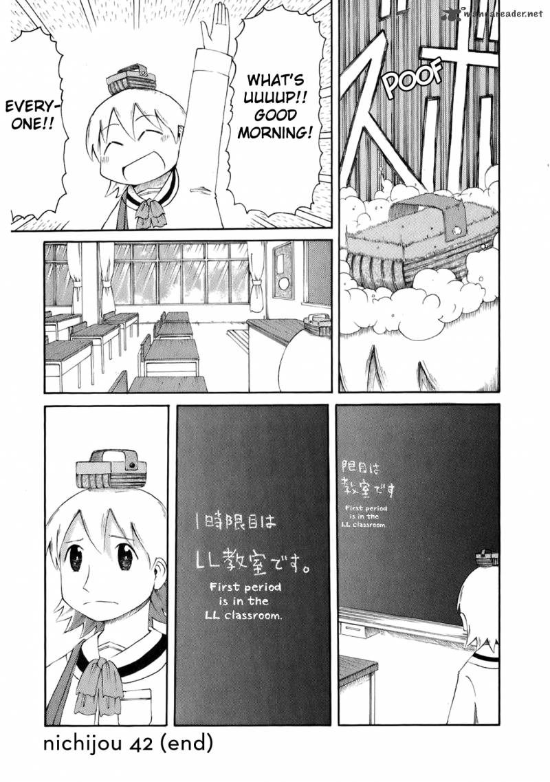 nichijou_42_10