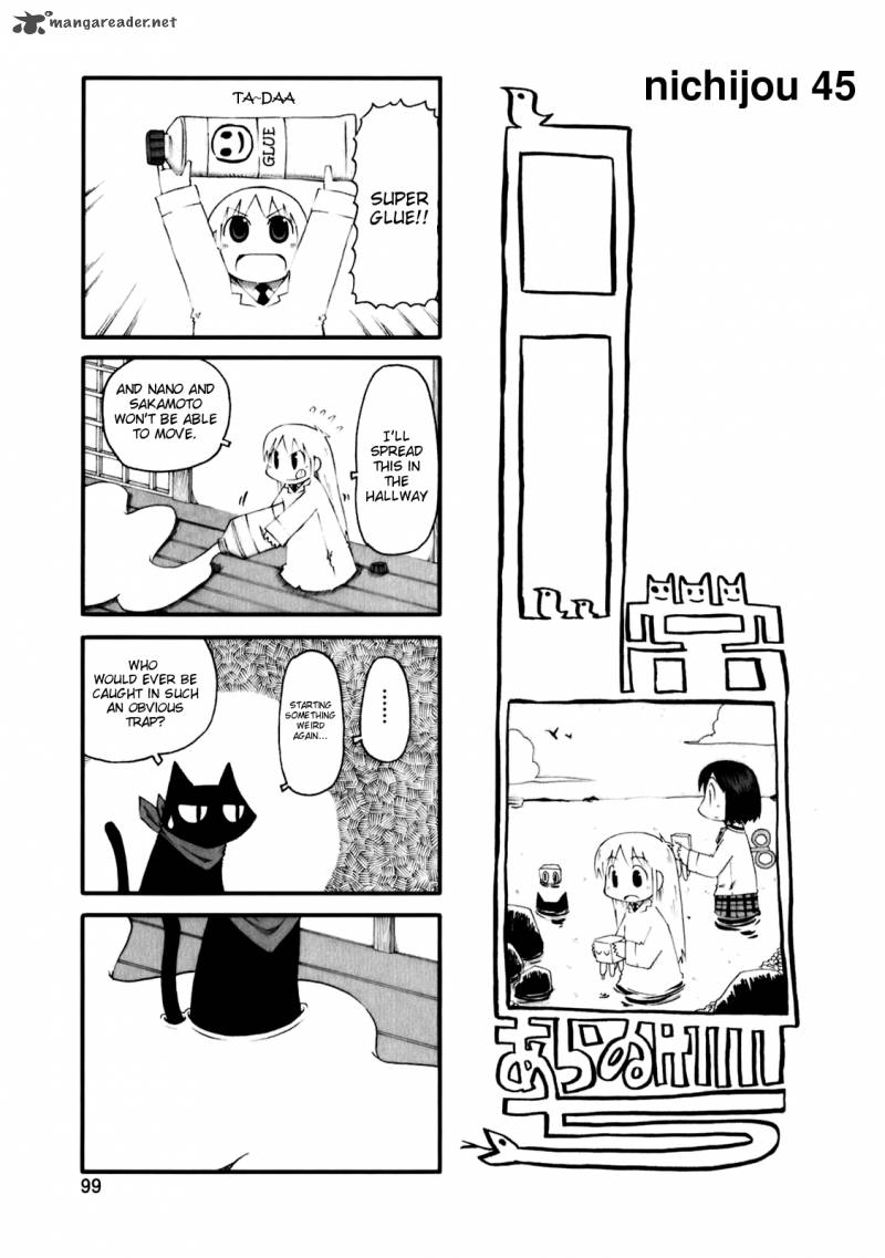 nichijou_45_1