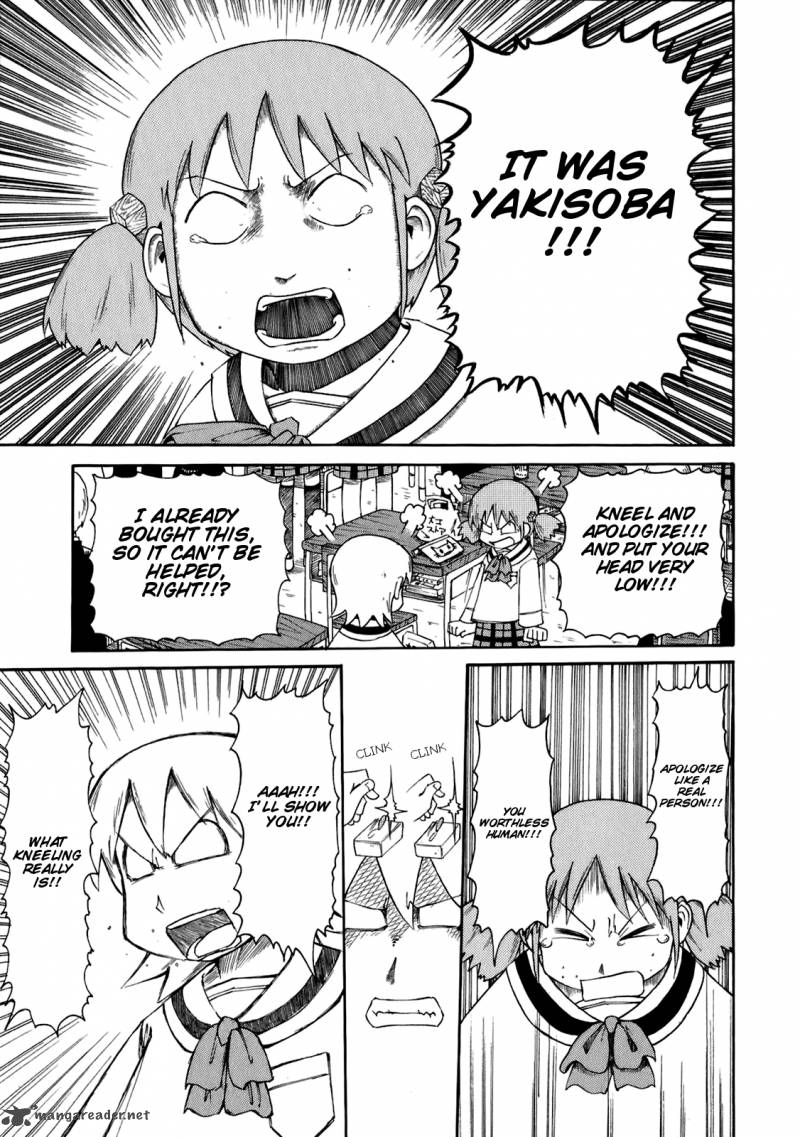 nichijou_46_13