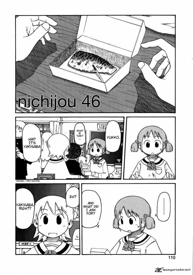 nichijou_46_2