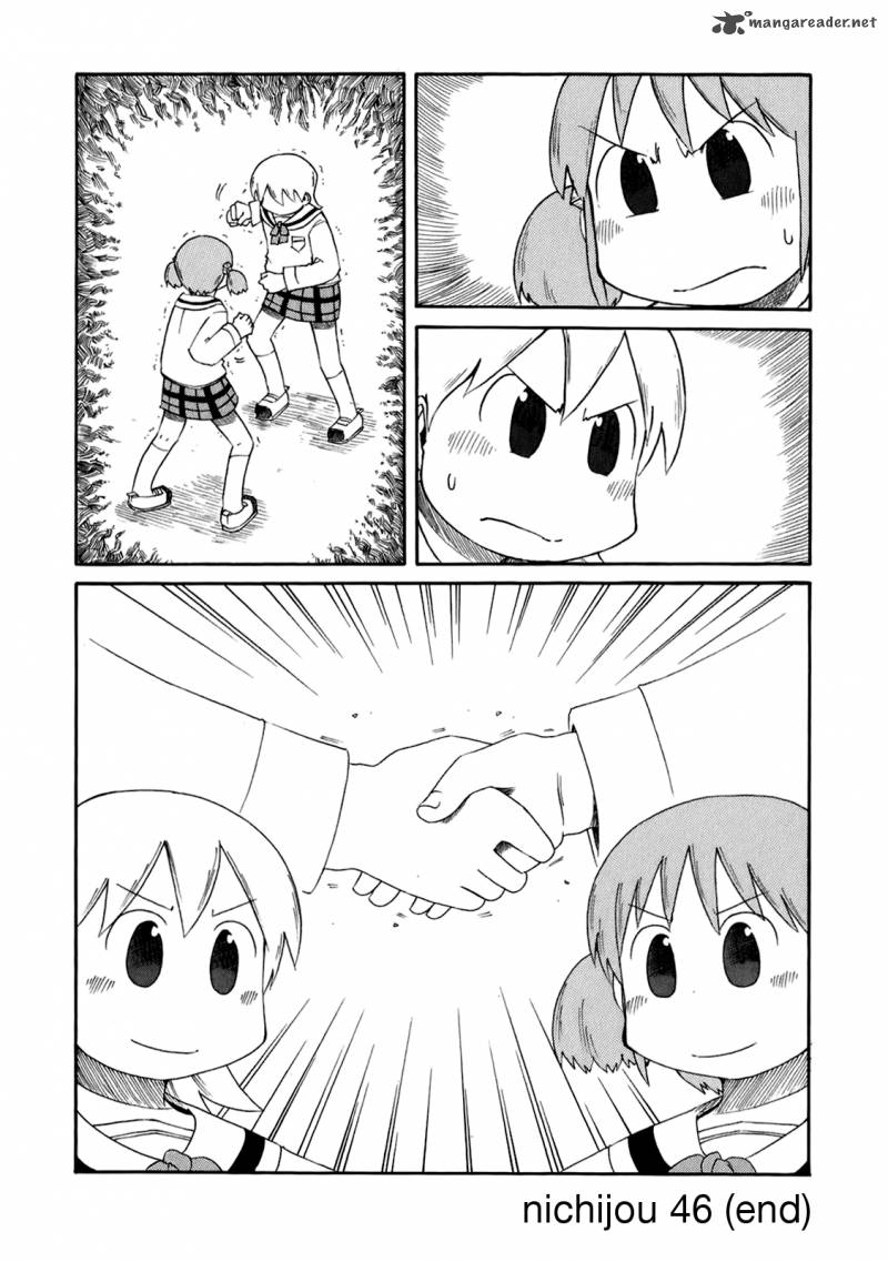 nichijou_46_20