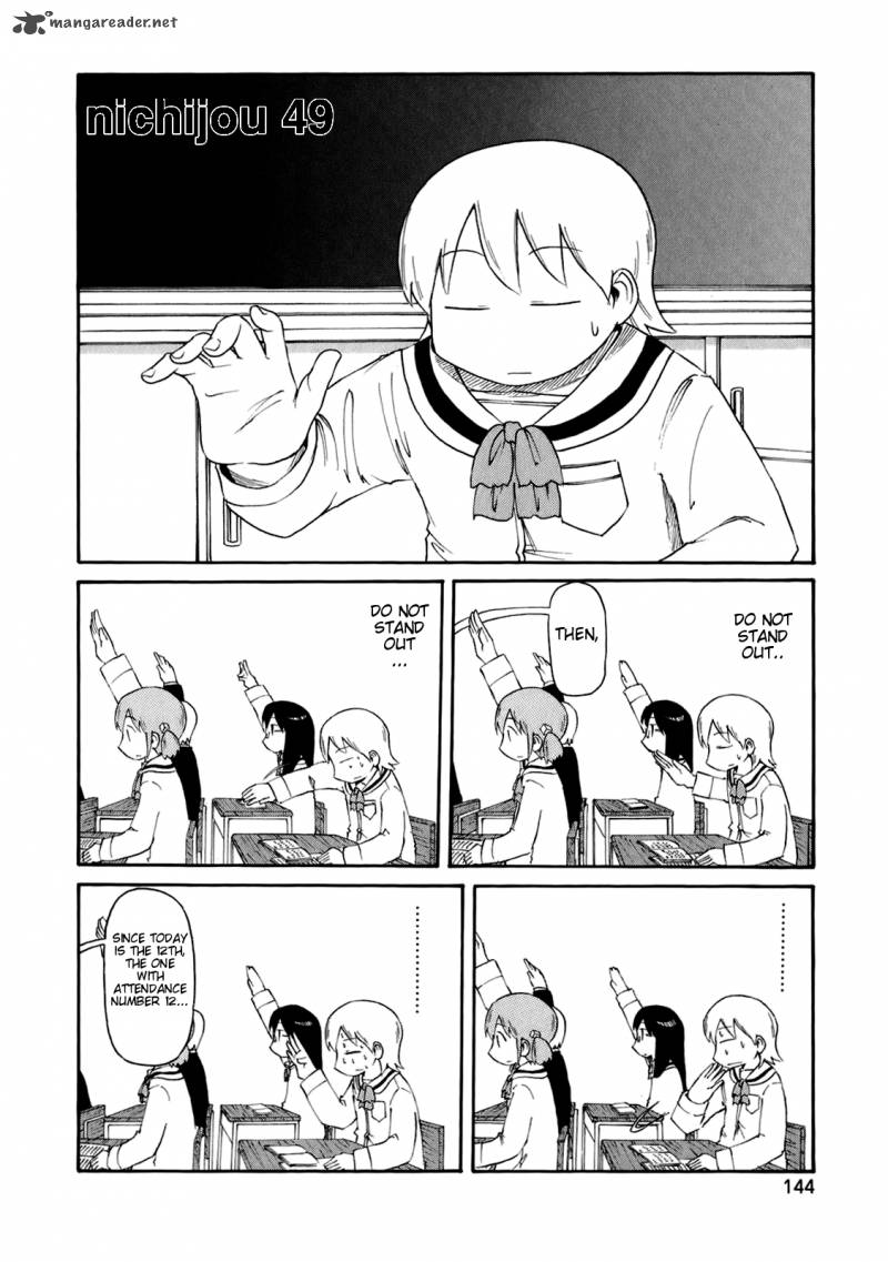 nichijou_49_2