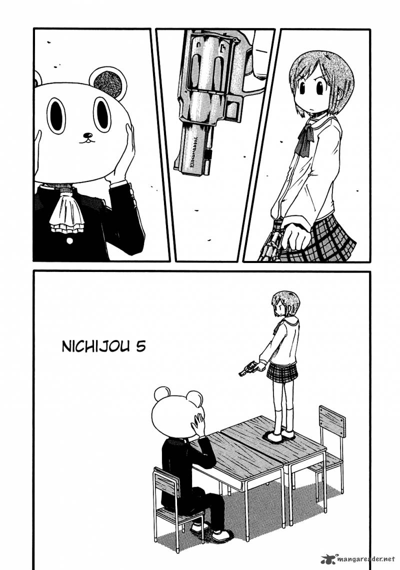 nichijou_5_1
