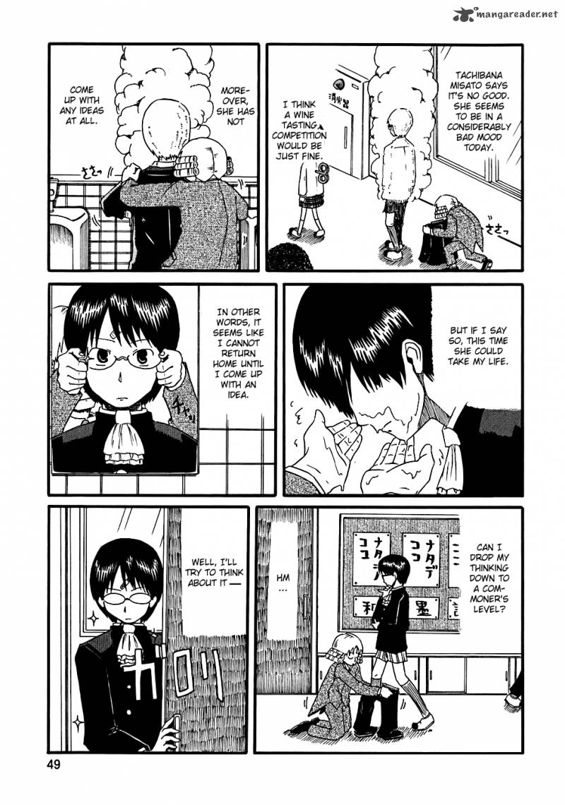 nichijou_5_7