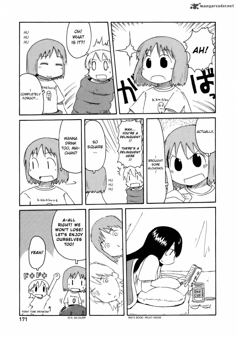 nichijou_51_17