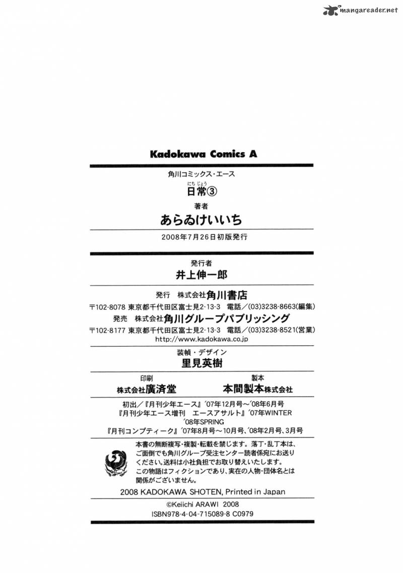 nichijou_52_6