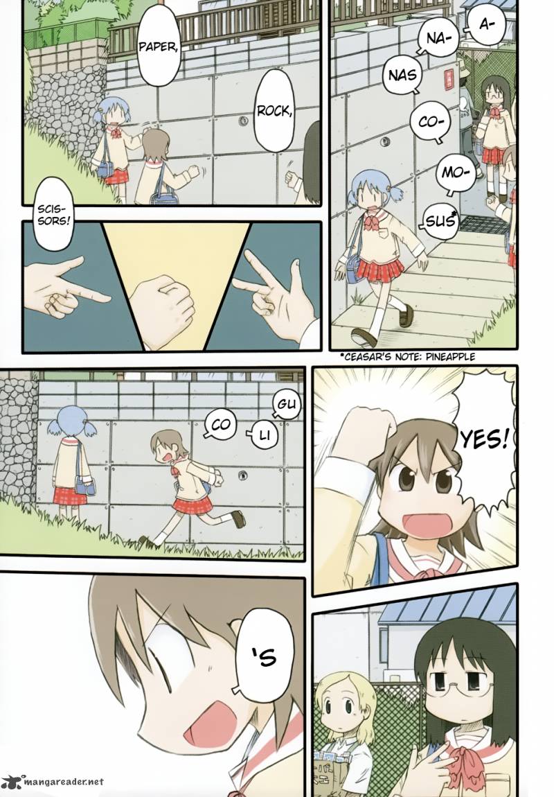 nichijou_53_2