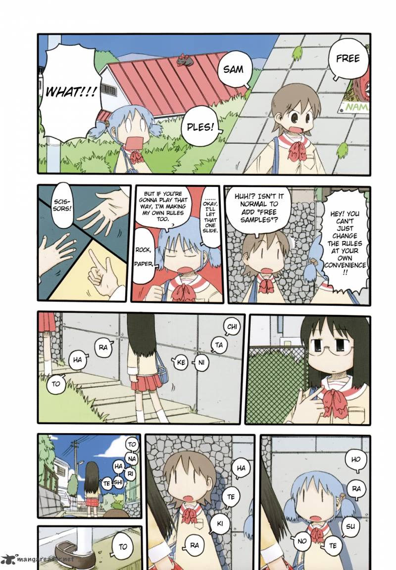 nichijou_53_3