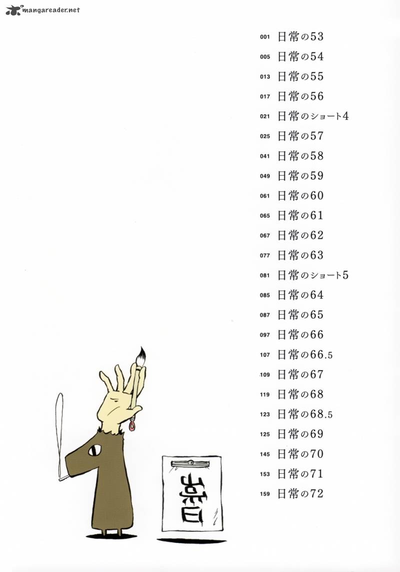 nichijou_53_5