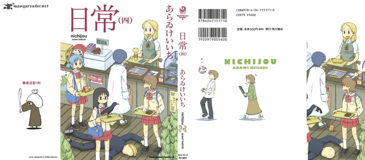 nichijou_53_6