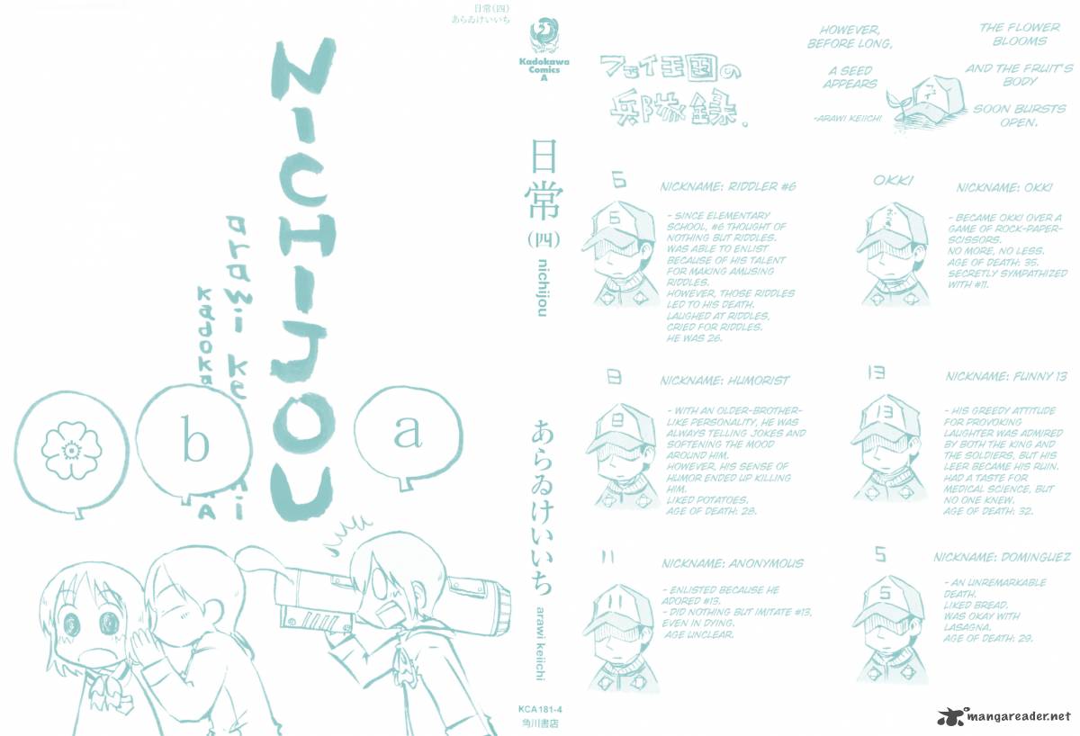 nichijou_53_7
