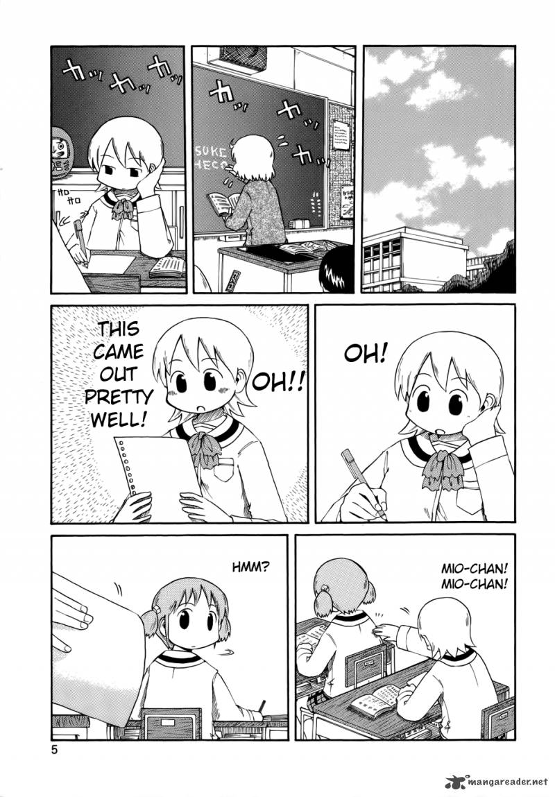 nichijou_54_2