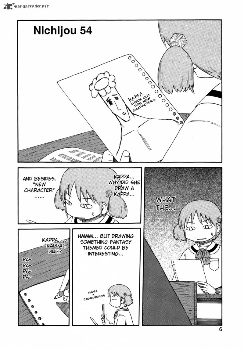 nichijou_54_3