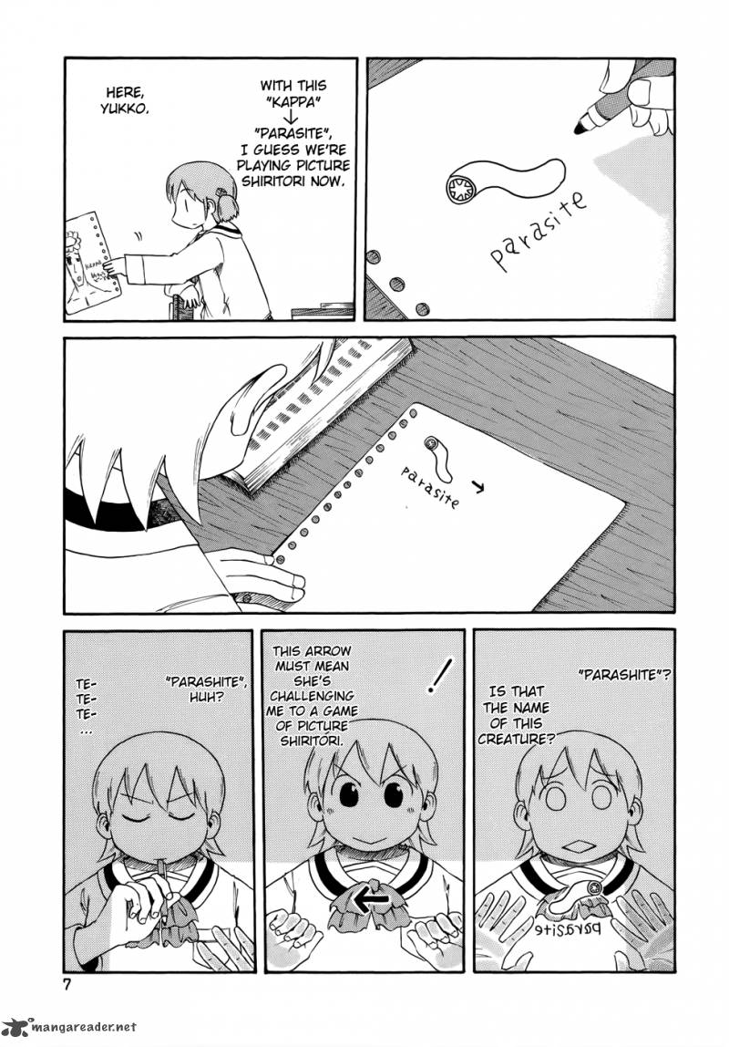 nichijou_54_4