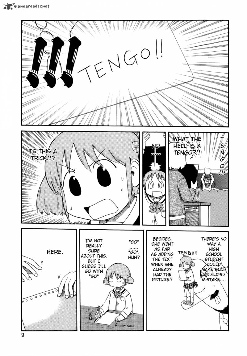 nichijou_54_6