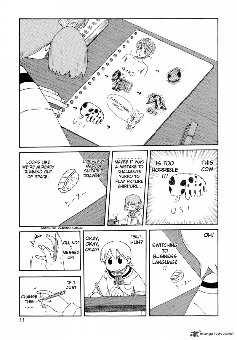 nichijou_54_8
