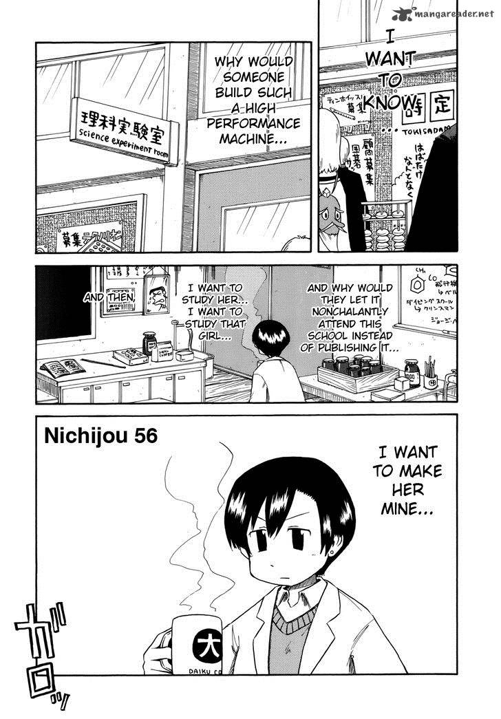nichijou_56_1