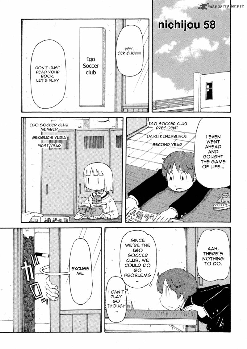 nichijou_58_1