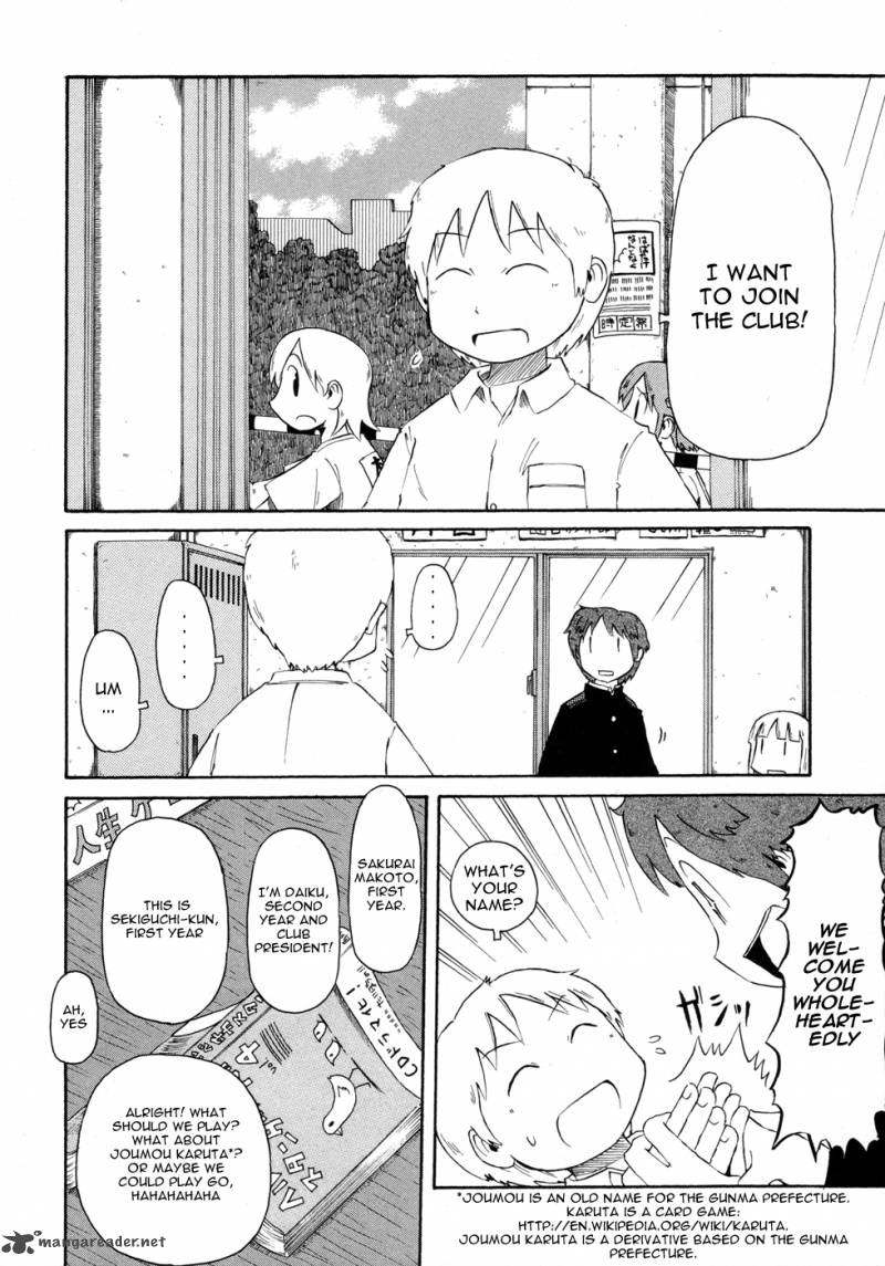 nichijou_58_2