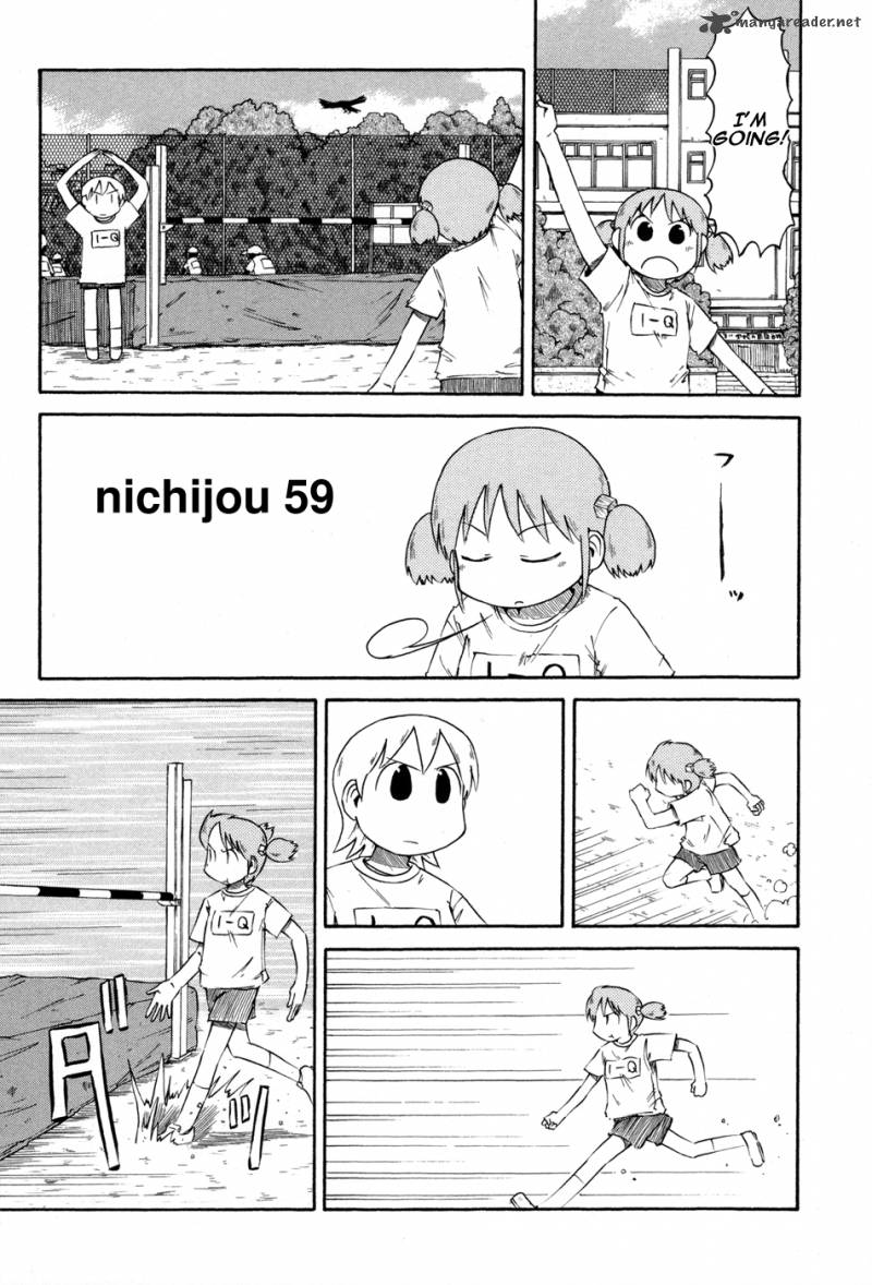 nichijou_59_1