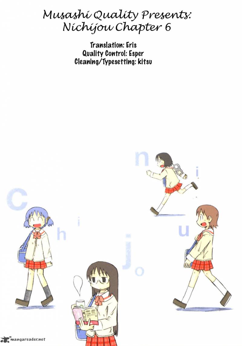 nichijou_6_1