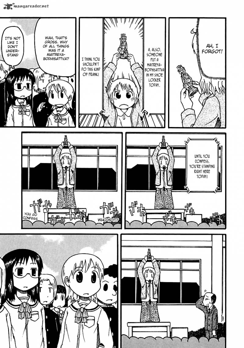 nichijou_6_12