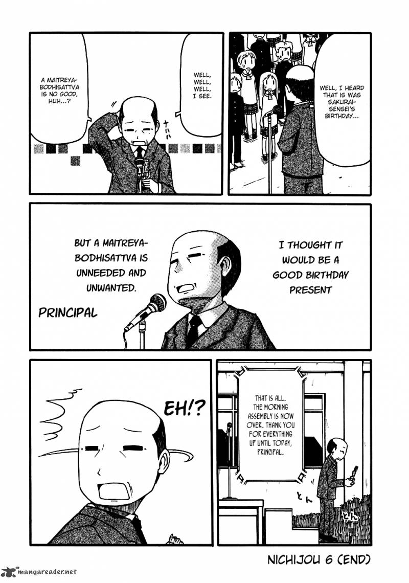 nichijou_6_13