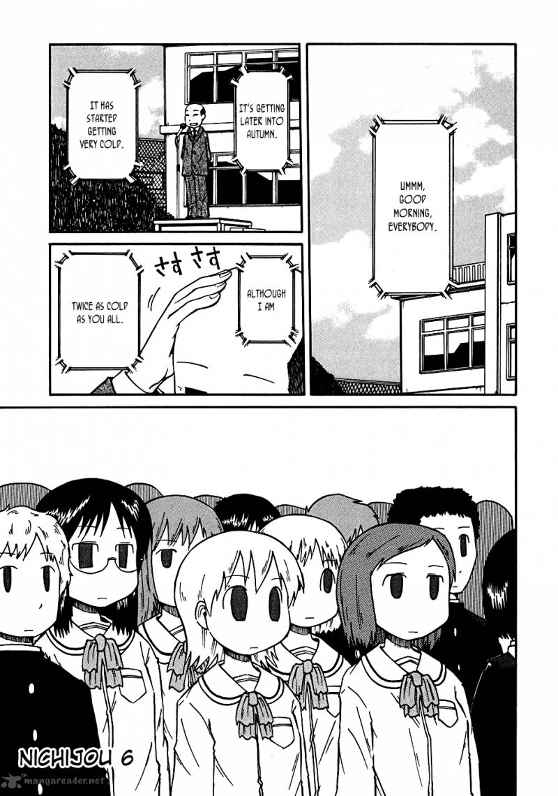nichijou_6_2