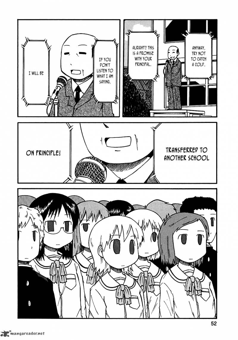 nichijou_6_3