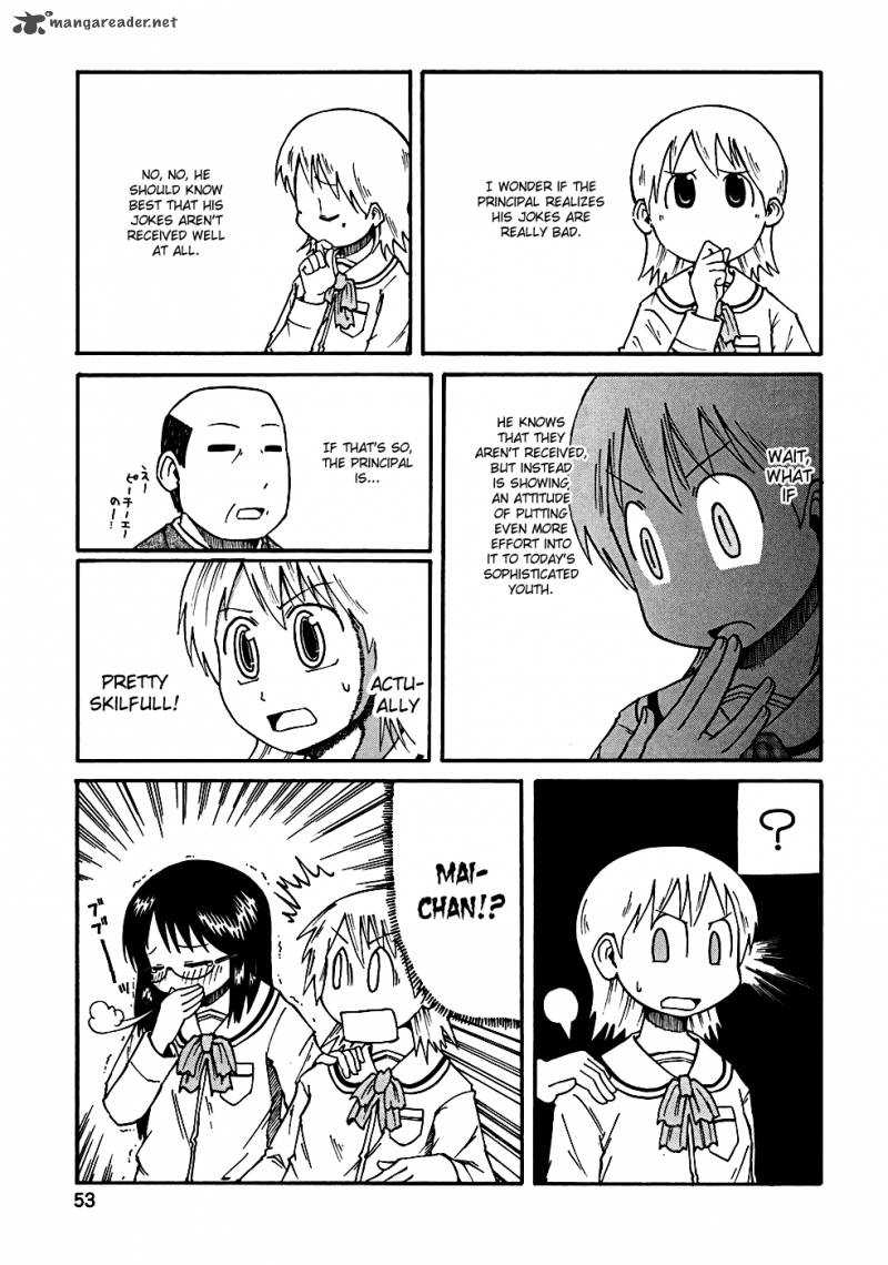 nichijou_6_4