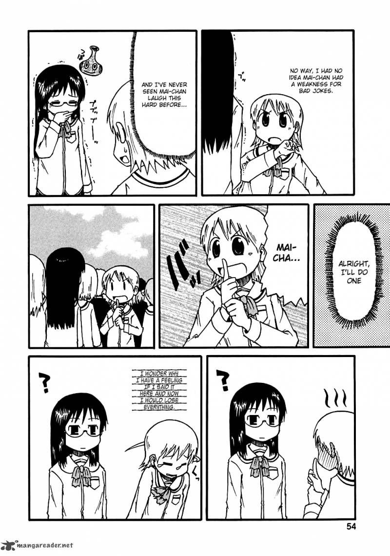 nichijou_6_5