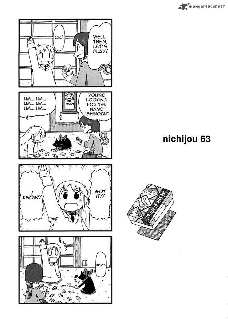 nichijou_63_1