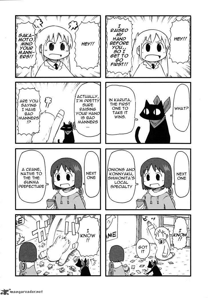 nichijou_63_2