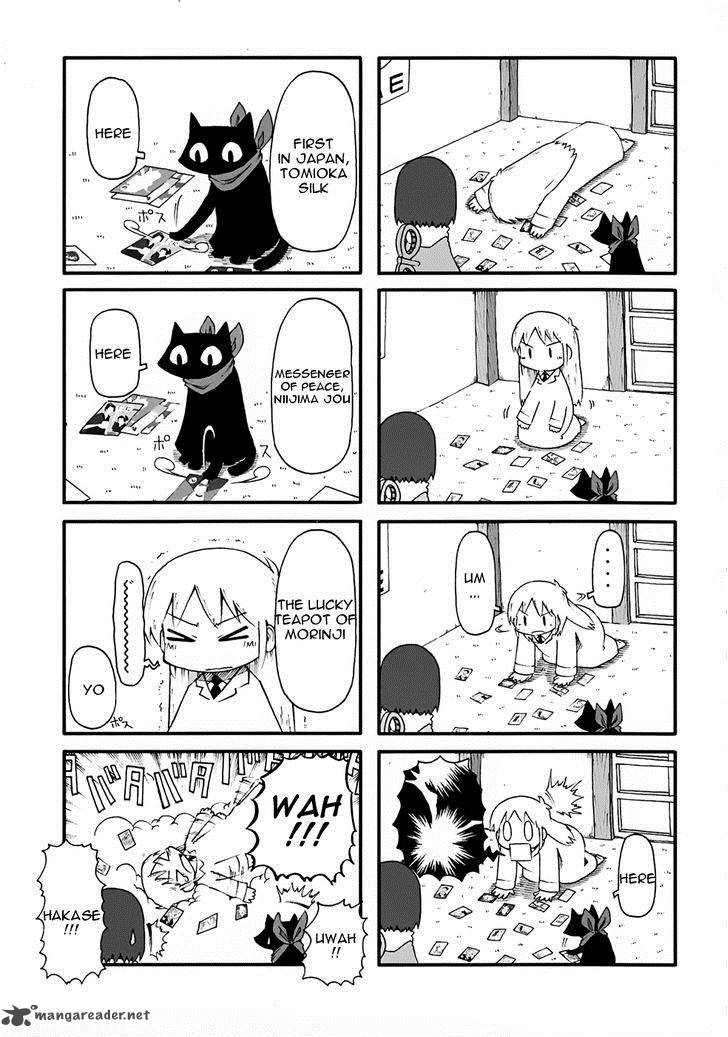 nichijou_63_3
