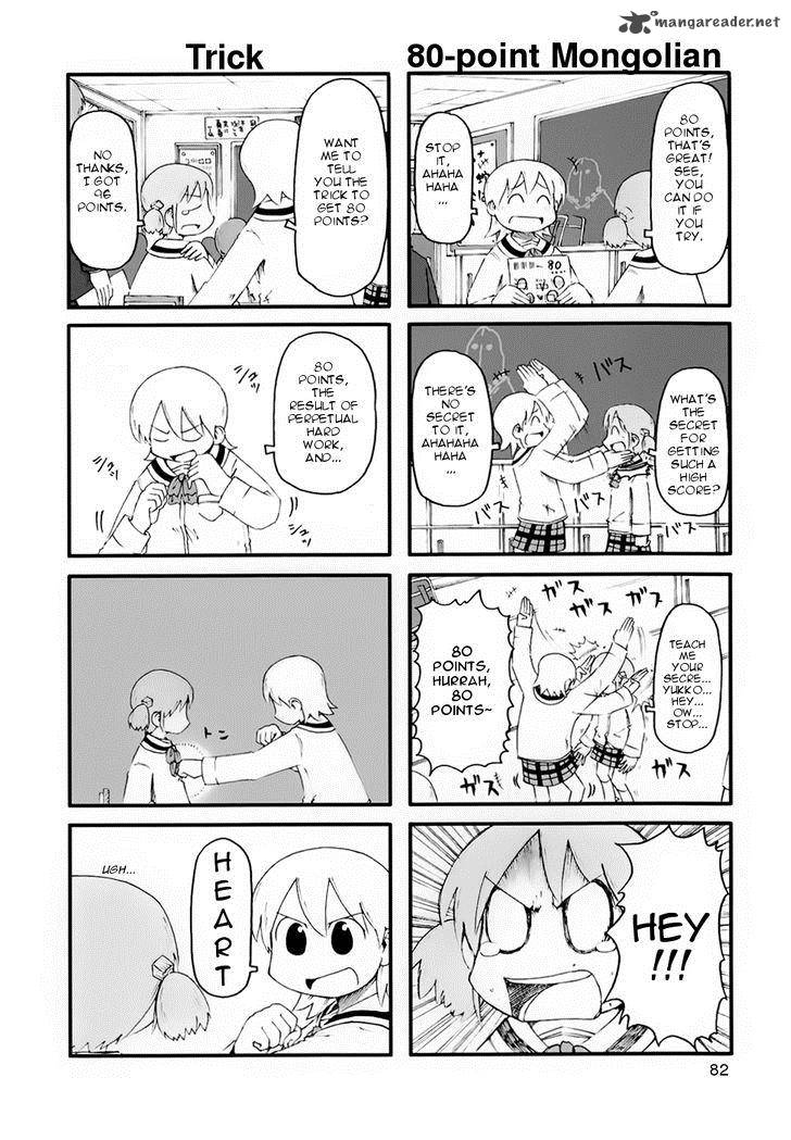 nichijou_63_7