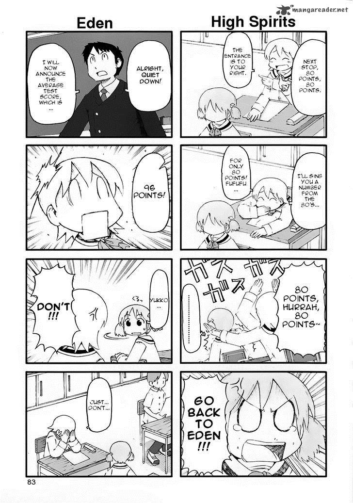 nichijou_63_8