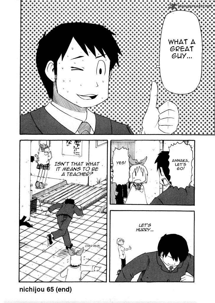 nichijou_65_10