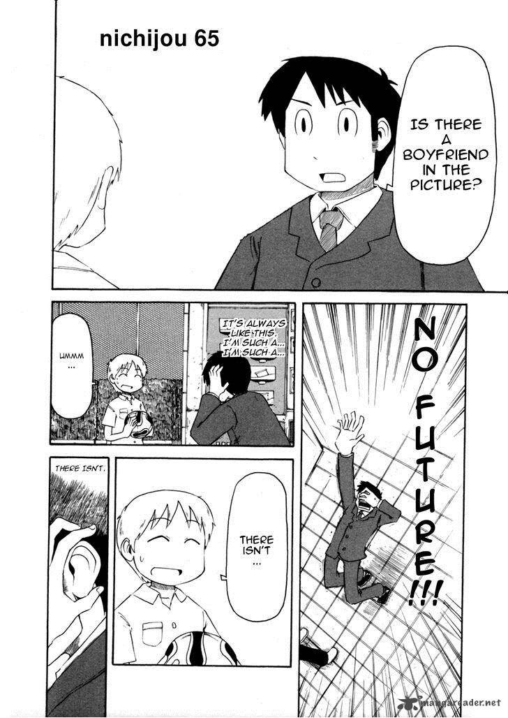nichijou_65_2