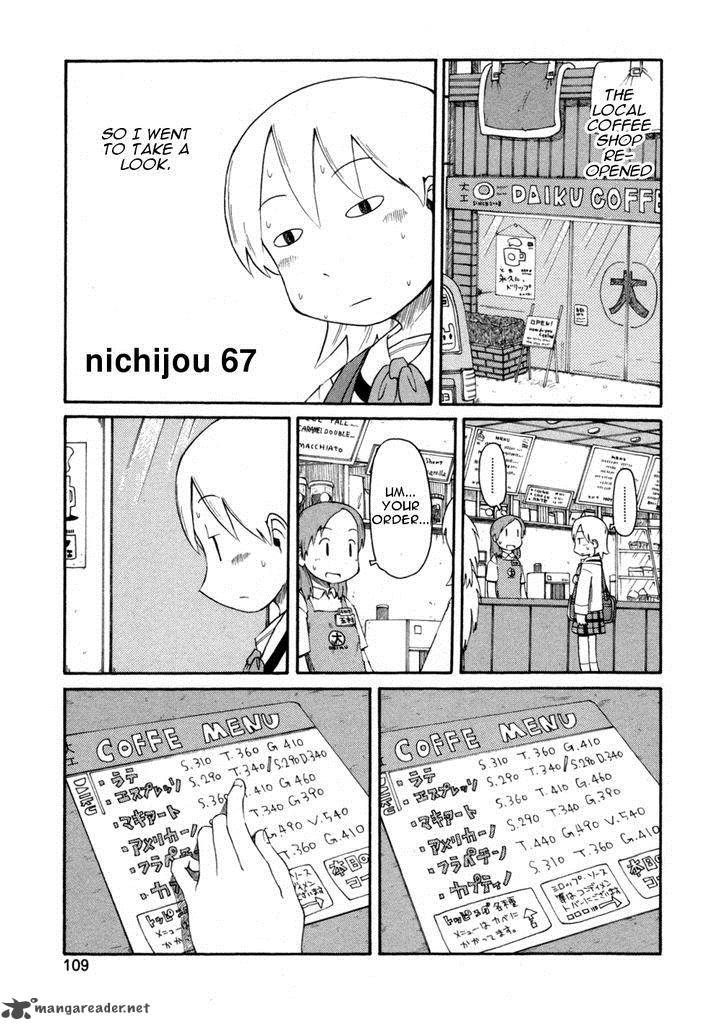 nichijou_67_1
