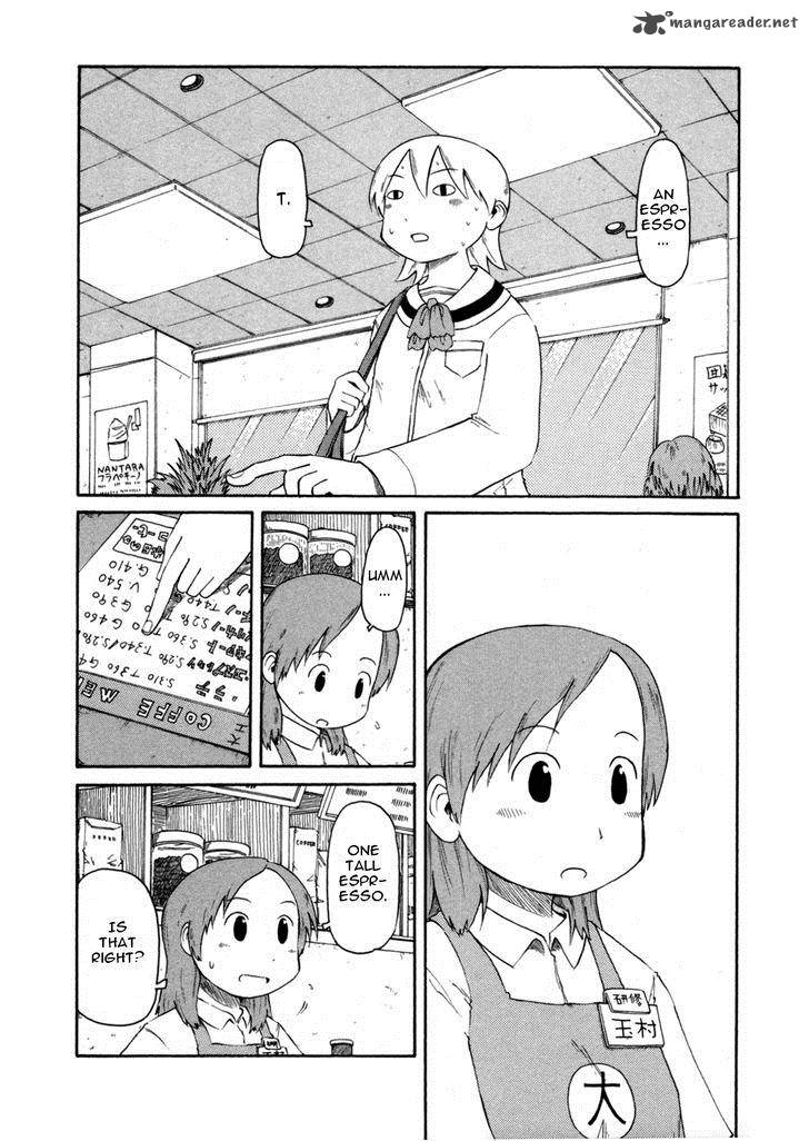 nichijou_67_2