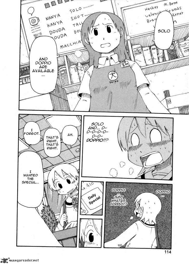 nichijou_67_6