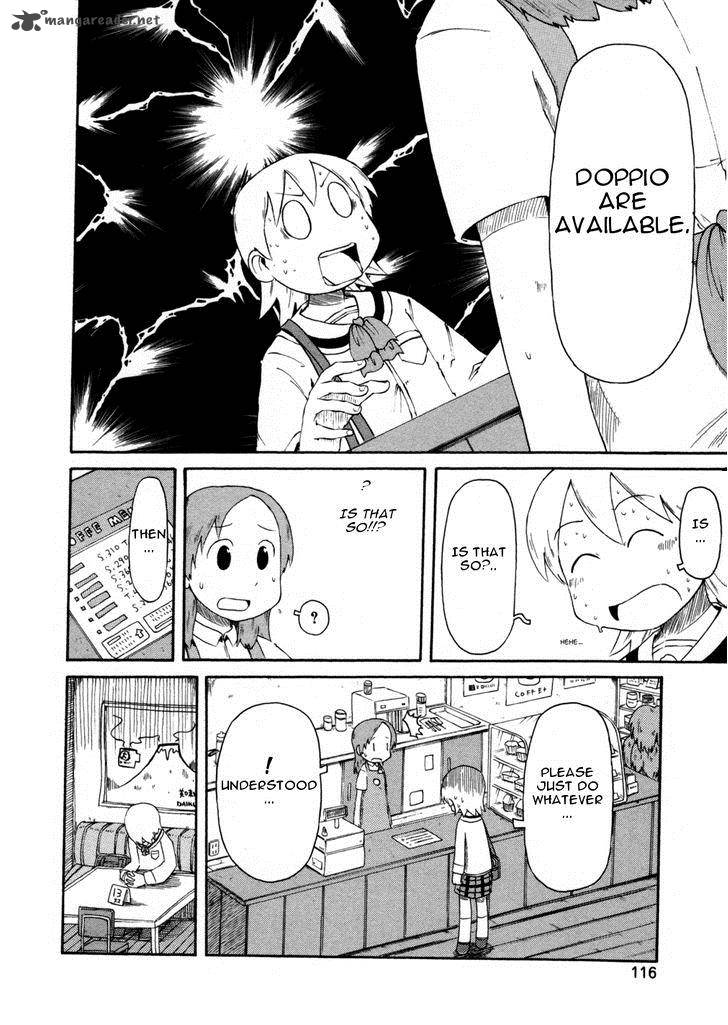 nichijou_67_8