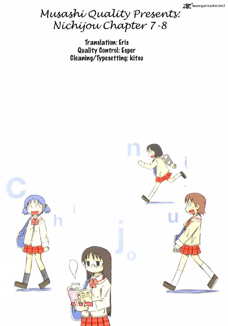 nichijou_7_1