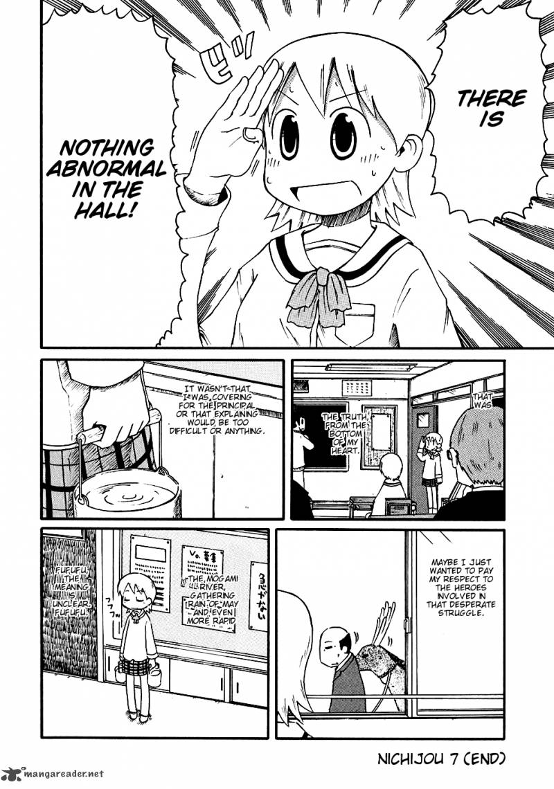 nichijou_7_13