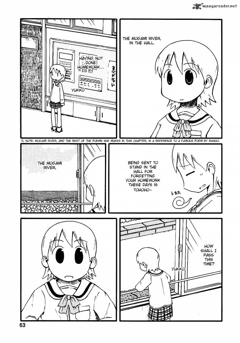 nichijou_7_2