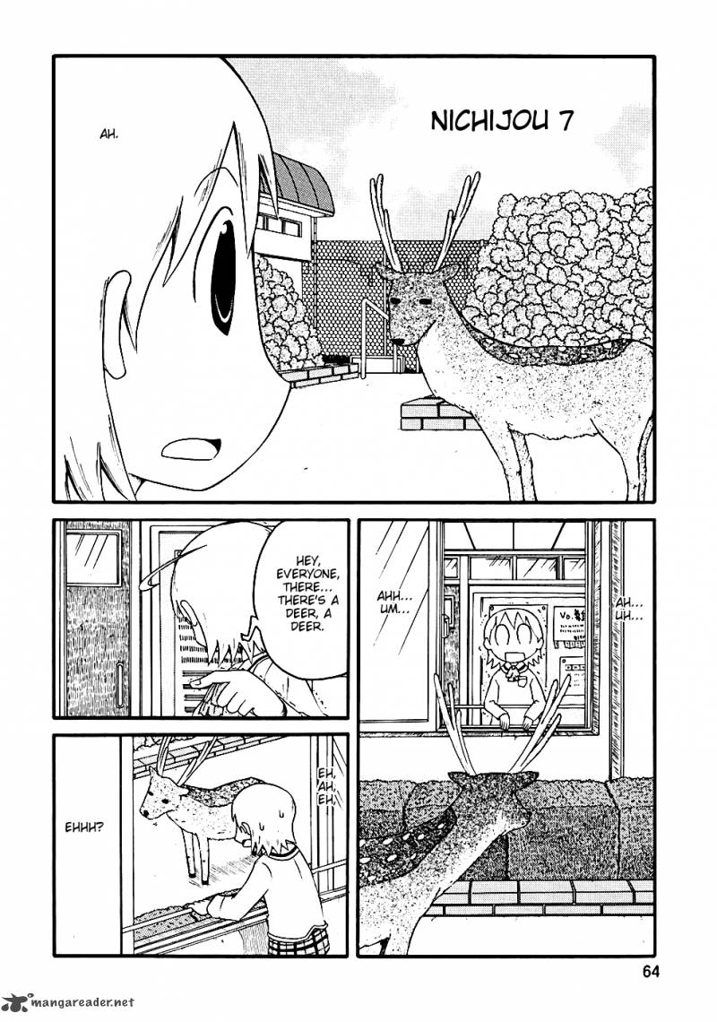 nichijou_7_3
